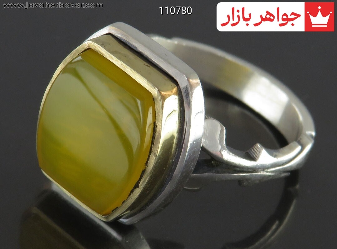 انگشتر نقره عقیق زرد تاج برنجی مردانه [شرف الشمس]